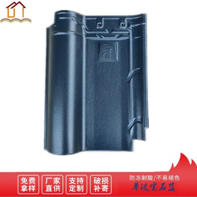 江西景德镇琉璃瓦屋顶陶瓷瓦片村头全角单波宝石蓝西瓦罗曼瓦图2