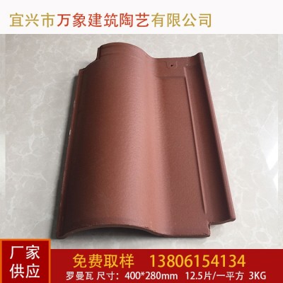 彩石瓦宜兴万象瓦业本色罗曼瓦大瓦屋顶单波瓦宜兴琉璃瓦混凝土瓦图3