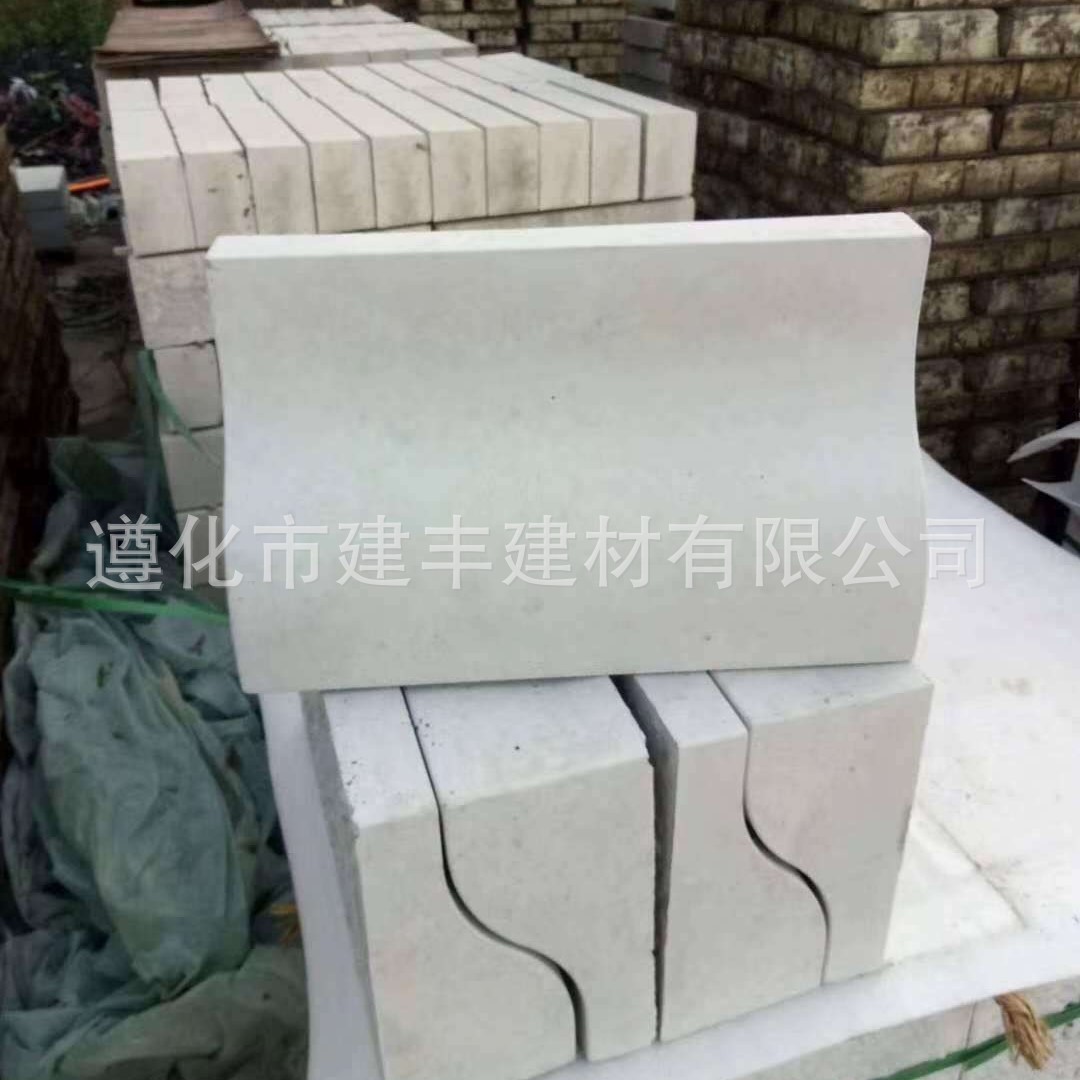 路沿石