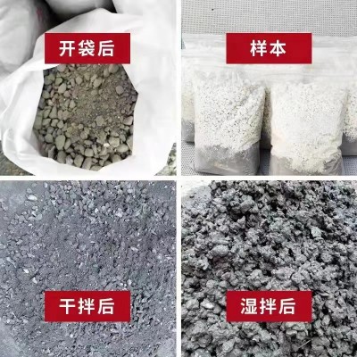 LC5.0轻骨料混凝土干拌复合轻集料混凝土厂家直销轻集料混凝土图4