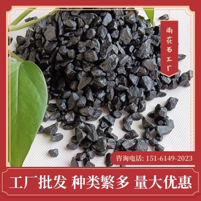 黑色砾石枯山水造景铺路水磨石地面专用石子颗粒胶粘石水洗小石头图1