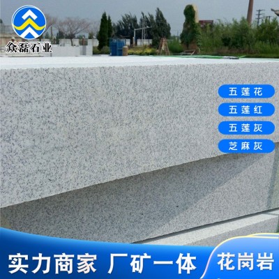 石材花岗岩路沿石 户外工程大理石603火烧石块青石芝麻白路缘石图2