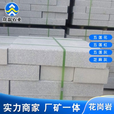 石材花岗岩路沿石 户外工程大理石603火烧石块青石芝麻白路缘石图3