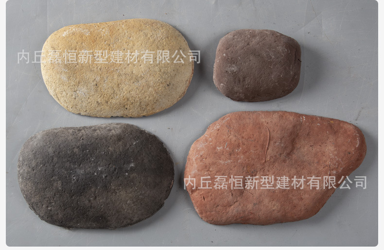 鹅卵石_14.jpg