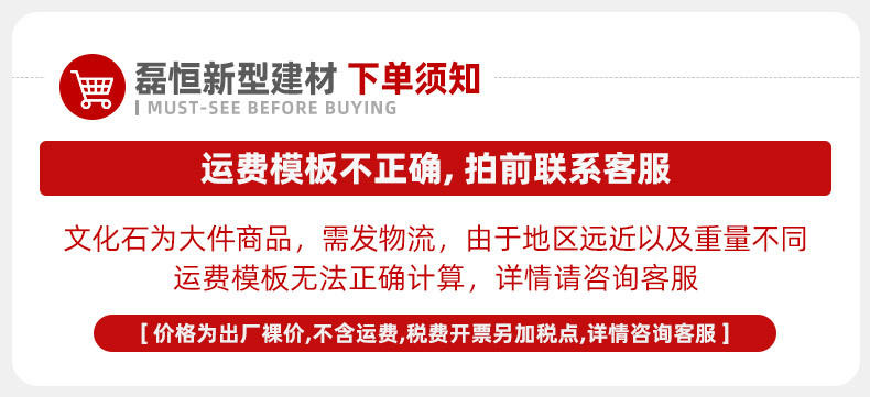 运费