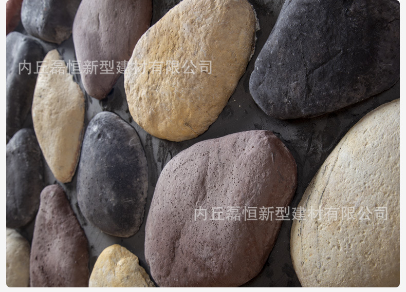 鹅卵石_06.jpg
