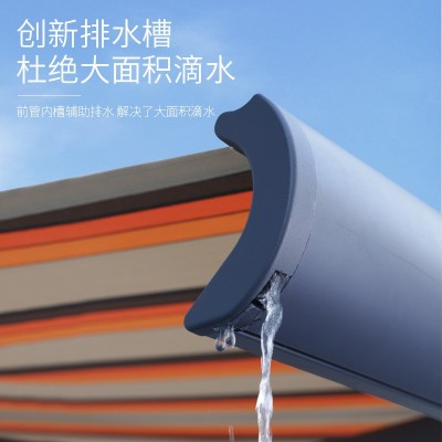 全盒B04出口款阳台庭院电动铝合金遮阳棚伸缩雨棚折叠遮阳篷图3