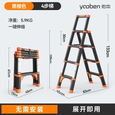 佑本铝合金梯子家用折叠伸缩人字梯室内多功能爬梯加厚升降小楼梯图4