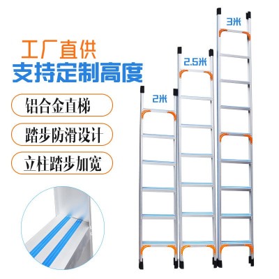 梯子单面加宽 加厚铝合金工程楼直梯 家用阁楼户外爬梯 一字图3