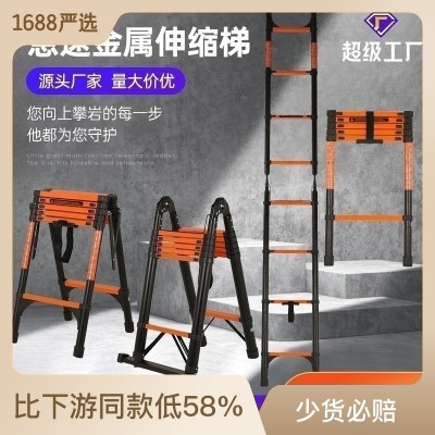跨境单面伸缩人字梯家用折叠多功能金属梯室内便携小型梯子批发