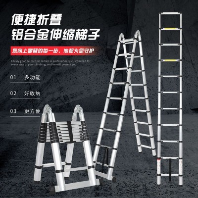 定制多功能伸缩梯室内便携式工程折叠竹节梯家用加厚铝合金梯子
