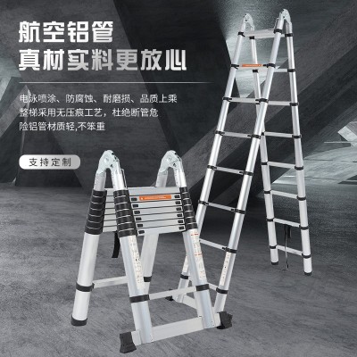 定制多功能伸缩梯室内便携式工程折叠竹节梯家用加厚铝合金梯子图4