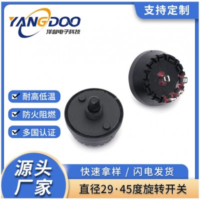 圆形旋转开关旋钮式果汁机煮茶器小家电大电流多档位认证电源开关图2
