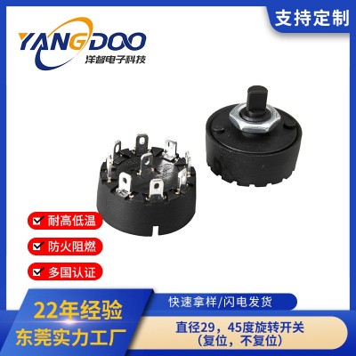 圆形旋转开关旋钮式果汁机煮茶器小家电大电流多档位认证电源开关图4