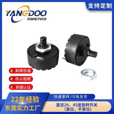 圆形旋转开关旋钮式果汁机煮茶器小家电大电流多档位认证电源开关图3