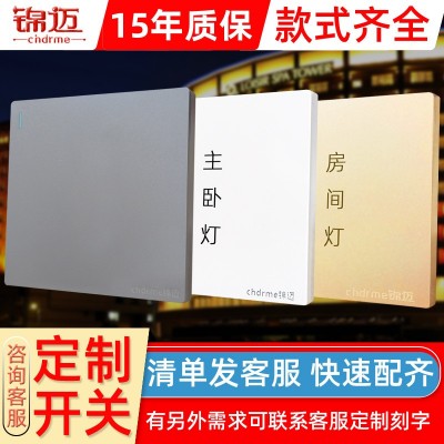 锦迈暗装86型一开双控开关单刀双掷家用墙壁单开双联开关面板白色图2