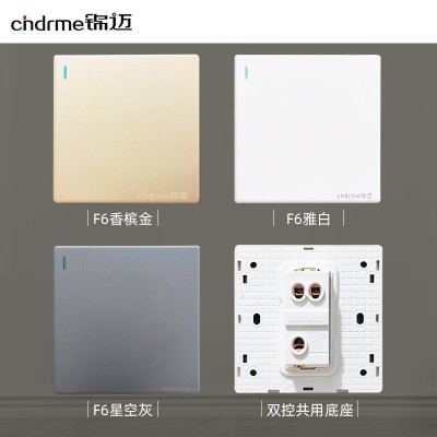 锦迈暗装86型一开双控开关单刀双掷家用墙壁单开双联开关面板白色图3