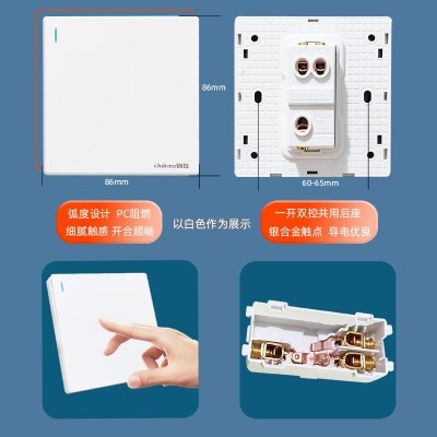 锦迈暗装86型一开双控开关单刀双掷家用墙壁单开双联开关面板白色图4