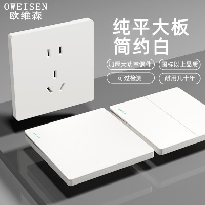 面板白色家用三孔USB插座16A暗装墙壁5孔插座86五孔插 座开关插座图1