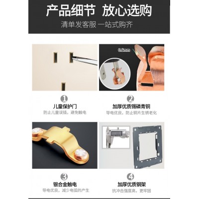 面板白色家用三孔USB插座16A暗装墙壁5孔插座86五孔插 座开关插座图4