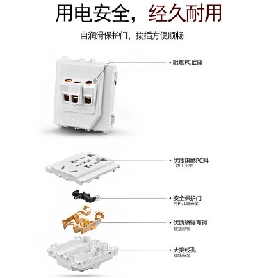 面板白色家用三孔USB插座16A暗装墙壁5孔插座86五孔插 座开关插座图2