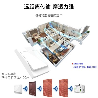 86型自发电无线开关免布线免电池遥控开关双控随意贴墙壁开关图3