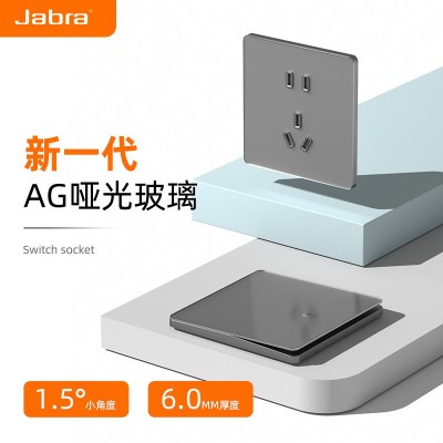 家用86型肤感钢化玻璃开关插座超薄磨砂哑光灰色开关US B插座面板图5