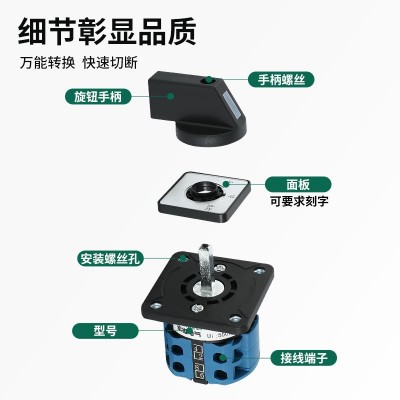 LW26-20/2万能转换开关二挡三档钥匙转换开关双电源切换电机通断图2