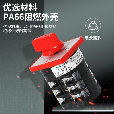 LW5-16万能转换开关 选择倒顺正反转双电源切换旋转多档组合图4