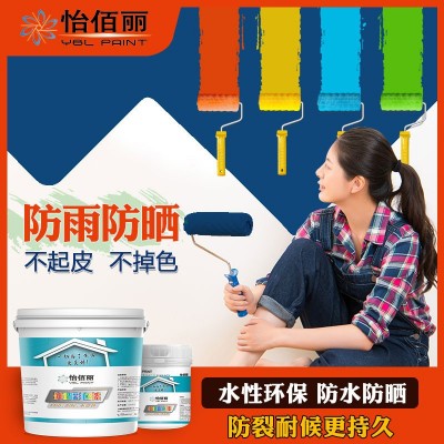 怡佰丽丙稀酸外墙涂料乳胶漆彩色耐候防雨不变色乳胶漆环 保外墙漆图5