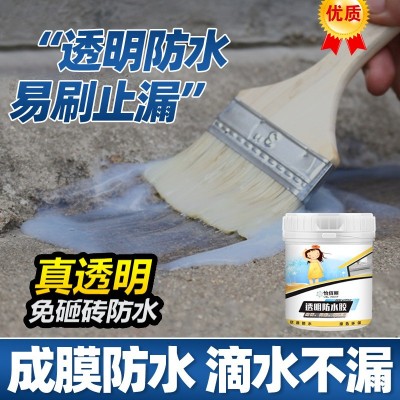 怡佰丽透明防水胶屋顶地面补漏免砸砖防水涂料丙烯酸纯丙 防水材料图3