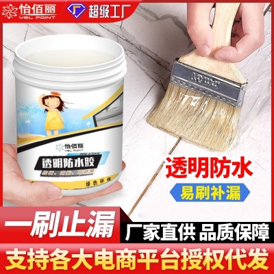 怡佰丽透明防水胶屋顶地面补漏免砸砖防水涂料丙烯酸纯丙 防水材料图2