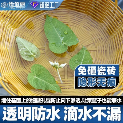 怡佰丽透明防水胶屋顶地面补漏免砸砖防水涂料丙烯酸纯丙 防水材料图4