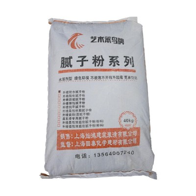 厂家直销外墙耐水腻子粉工程建设防霉抗裂腻子白色刮墙腻子粉批发图5