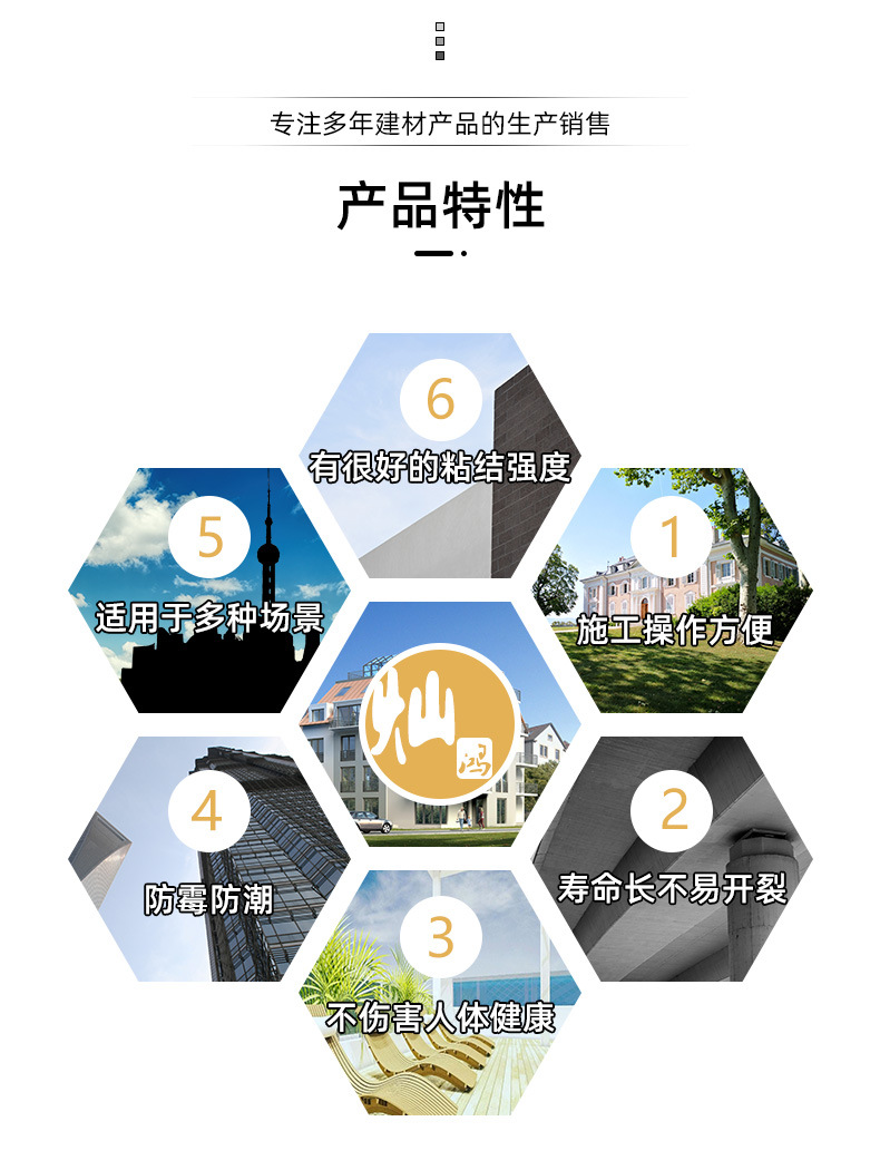 6.产品特性.jpg