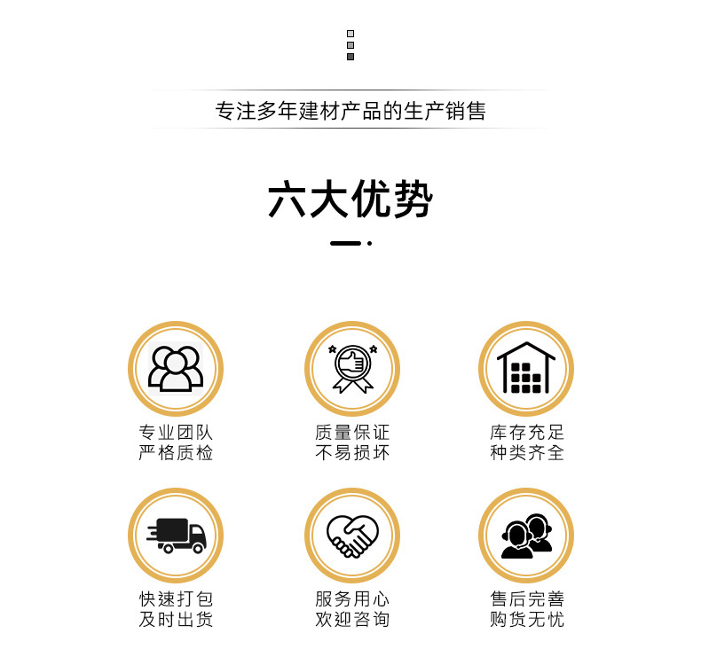 2.六大优势.jpg