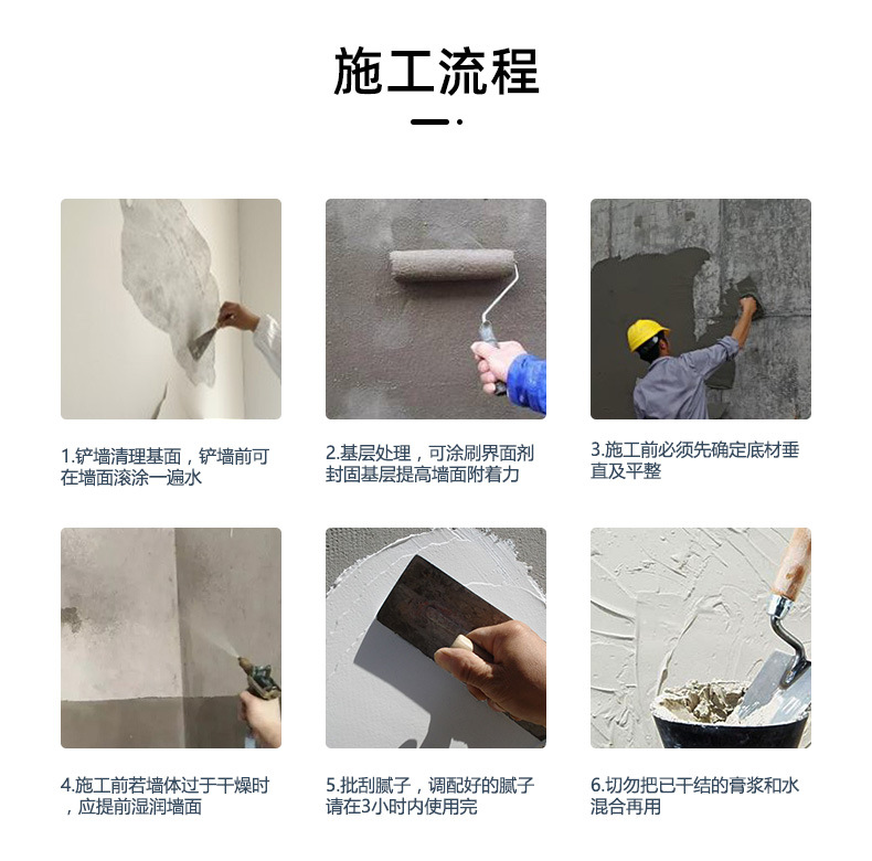 7.施工流程.jpg