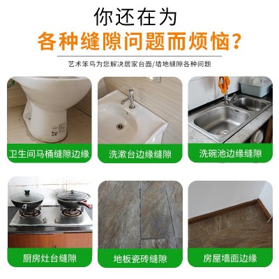 水性美缝剂填缝剂瓷砖卫生间厨房防水防霉密封胶白色勾缝剂收边胶图2