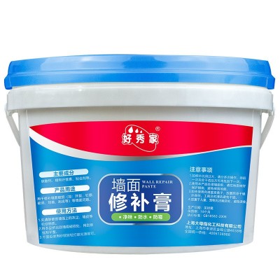 好秀家5kg防水钉眼裂缝膏白色补墙膏墙面修补膏腻子膏乳胶漆图5