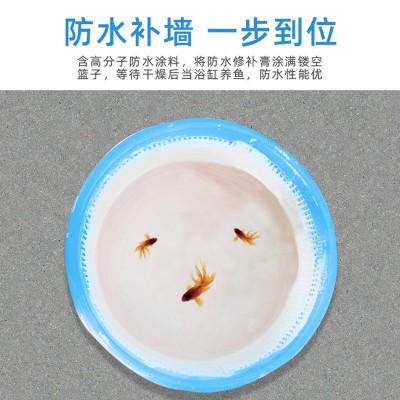 好秀家防水补墙膏墙面修补膏漆白色防水防霉腻子膏家用一 件代发图3