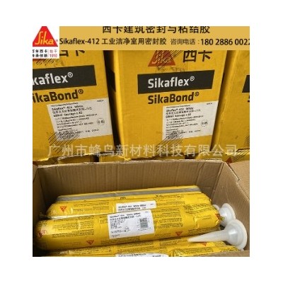 西卡建筑密封与粘结胶sikaflex-412工业洁净室等接缝密封用密封胶图3