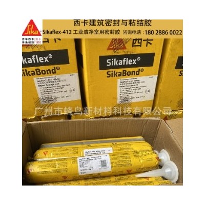 西卡建筑密封与粘结胶sikaflex-412工业洁净室等接缝密封用密封胶