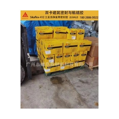 西卡建筑密封与粘结胶sikaflex-412工业洁净室等接缝密封用密封胶图5