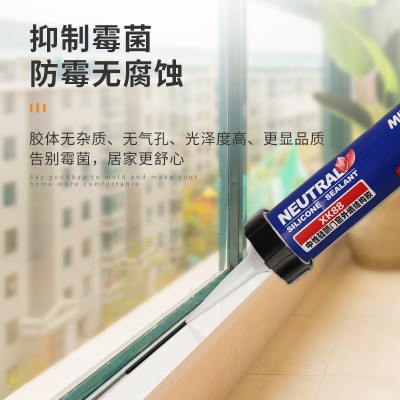 25级中性硅酮密封胶 厂家批发玻璃胶 门窗外墙 采光顶结构胶590ml图2