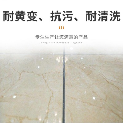 佛山厂家美缝剂真瓷缝胶 批发瓷砖粘结剂填缝剂粘合剂 净味勾缝剂图4