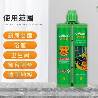 佛山厂家美缝剂真瓷缝胶 批发瓷砖粘结剂填缝剂粘合剂 净味勾缝剂图2