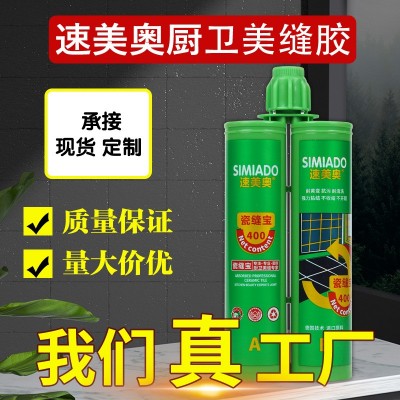 佛山厂家美缝剂真瓷缝胶 批发瓷砖粘结剂填缝剂粘合剂 净味勾缝剂图1