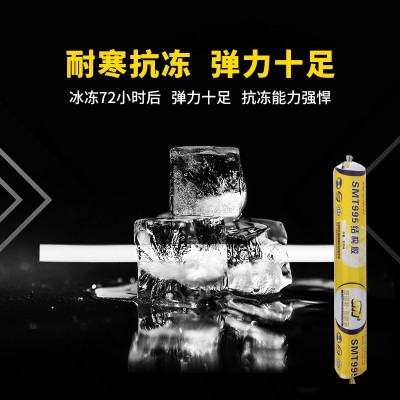 995中性硅酮结构胶强力外墙门窗专用玻璃胶耐候密封室外防水透明图3