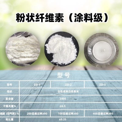现货纯木浆纤维 粉末纤维素 纯白木质纤维 建筑用灰白木质纤维图5