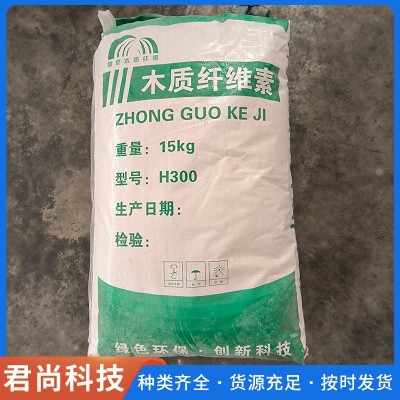 厂家供应木质素粉添加剂建筑用灰白木质纤维混凝土砂浆木质纤维图4